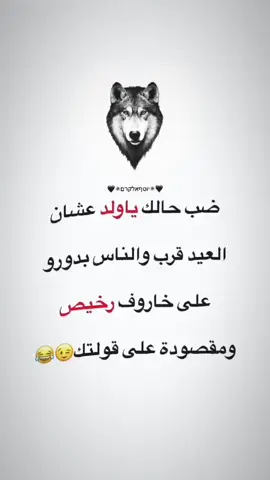 #تصميم_فيديوهات🎶🎤🎬 #مجرد________ذووووووق🎶🎵💞 #تمكسات🥷🖤 