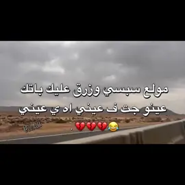 زرقه محترمه💔😂 #طبرق_بنغازي_درنه_طرابلس_البيضاء_المرج #ليبيا🇱🇾 #foryoupage  #اقتباسات📝 #هوجيس #تفاعلكم #اعادة_النشر🔃 #جبراتت #حقائق 