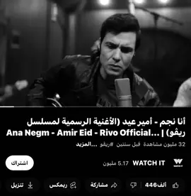 وبعدين😓. #foryou #fyp #اكسبلورexplore #امير_عيد #كايروكي #مالي_خلق_احط_هاشتاقات #viral #4u 