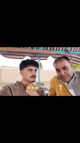 ذبحني 😭😭 @أبو الفص 🐥 المقطع كامل بقناتهم 