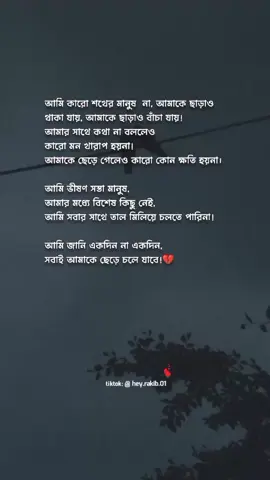 ❤️🥀 #foryou #foryoupage  #foryoupage #fyp #reels #video #shesbela_ 