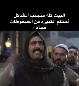 #بالضبط 👌🏻🤣🤣🤣🤣🤣🤣🤣🤣🤣🤣🤣🤣🤣🤣🤣🤣🤣🤣🤣🤣🤣🤣