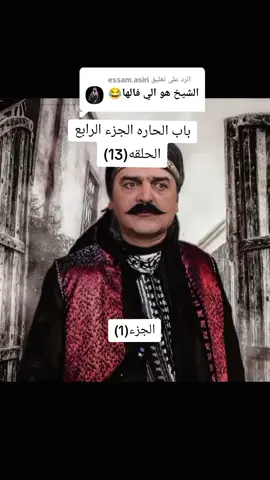 الرد على @essam.asiri #العقيد_ابو_شهاب_f__aslmi🗡️ #عبدالله_الاسلمي_abdullah_aslmi_4📿 #العقيد_فيصل_الاسلمي_f__aslmi 