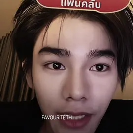 jasper's fanboy be lookin so foineee #jasper #milk2may #thaienthu #foryou #fyp 