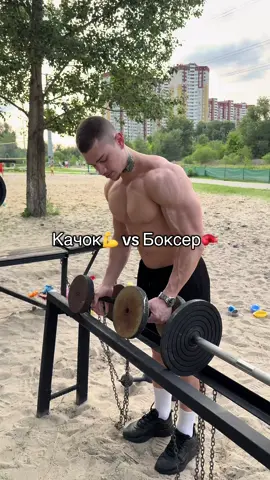 @Tamerlan #рекомендации #recommendations #gym #gymmotivation #бокс #тренировка 