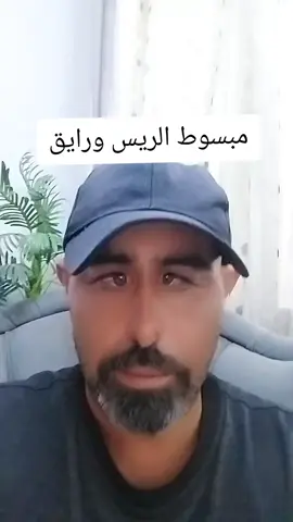 ما اني متدايق#CapCut #tiktok #xuhuongtiktok #fyp #الشعب_الصيني_ماله_حل😂😂 #كوميدي #ضحك 