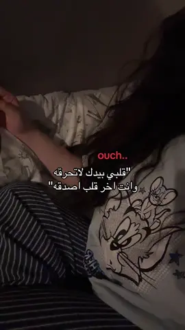 مؤلم #fyp #foryou #viral #explore #اكسبلور #music #4u #pov #june 