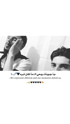 #حبك_مشا_بدلالي_سرابي🖤💤#اعملولي_اعادة_نشر😒 #💔💔💔🌀💤👋🏿 #عجل_ما_تحبون_انوس😴🥀 