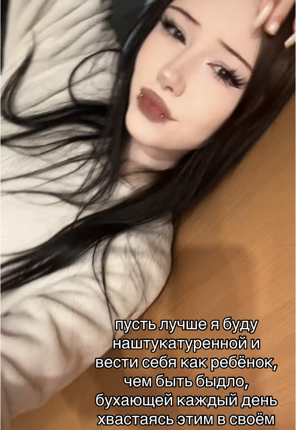 ну вот да. (тгк qwwiixy0)