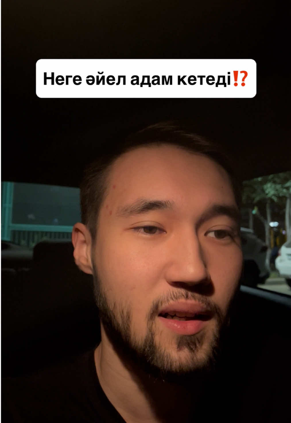 Тегін разбор алу үшін жекеге📩
