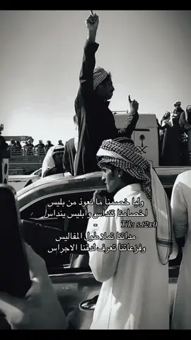 الموت الحمر ☝🏻🔥#اكسبلور #فهد_بن_فصلا #نقلط_على_الفريس_لاقيل_فريس #بندر_بن_فهاد_بن_جخدب #مالي_خلق_احط_هاشتاقات #explore #fyp #قحطان #الدواسر 