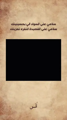 سلامي #سيدسلام_الحسيني #سيد_سلام_الحسيني 