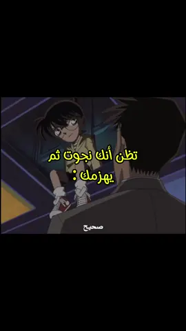 هذا المشهد 😢❤️‍🩹 #detectiveconan #detective #conan #fyp #fypシ゚ #foryoupagе #انمي #كونان #المحقق_كونان #foryou #explore #اكسبلور #anime #conanedogawa #viral 