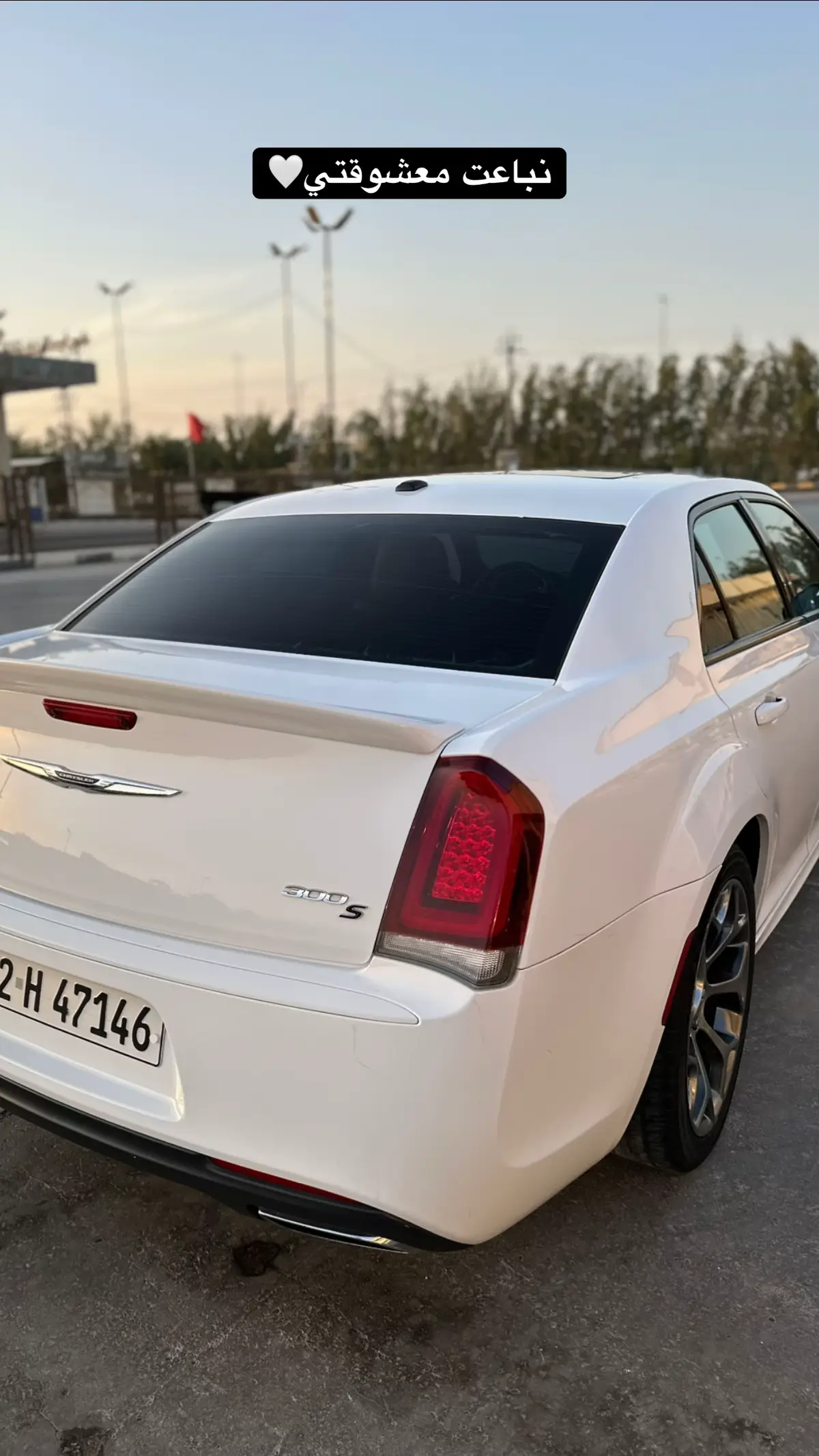 #كرايسلر300s #اوبامات_العراق_الفخامه_الامريكي🖤 #بغداد #lraq #اكسبلور #ترند #explore #الحله #العراق #كلين_تايتل #حله_شارع_اربعين 