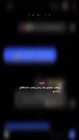 ذووق 🖤١  #1hx_17 #ستوريات_الحموية #تصميميH🦋 