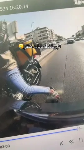 نو كومنت🤡💔  #fyp #foryou #داش_كام #داش_كام_السعودية #هنقرستيشن #حوادث #الله_كريم 