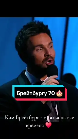 #кимбрейтбург - музыка на все времена! 📺 Романтика романса. 