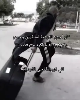 هيه بس خلي تجي.... وانسه عندي اهل  #مالي_خلق_احط_هاشتاقات #الشعب_الصيني_ماله_حل😂😂 #fyppppppppppppppppppppppp #اكسبلور 