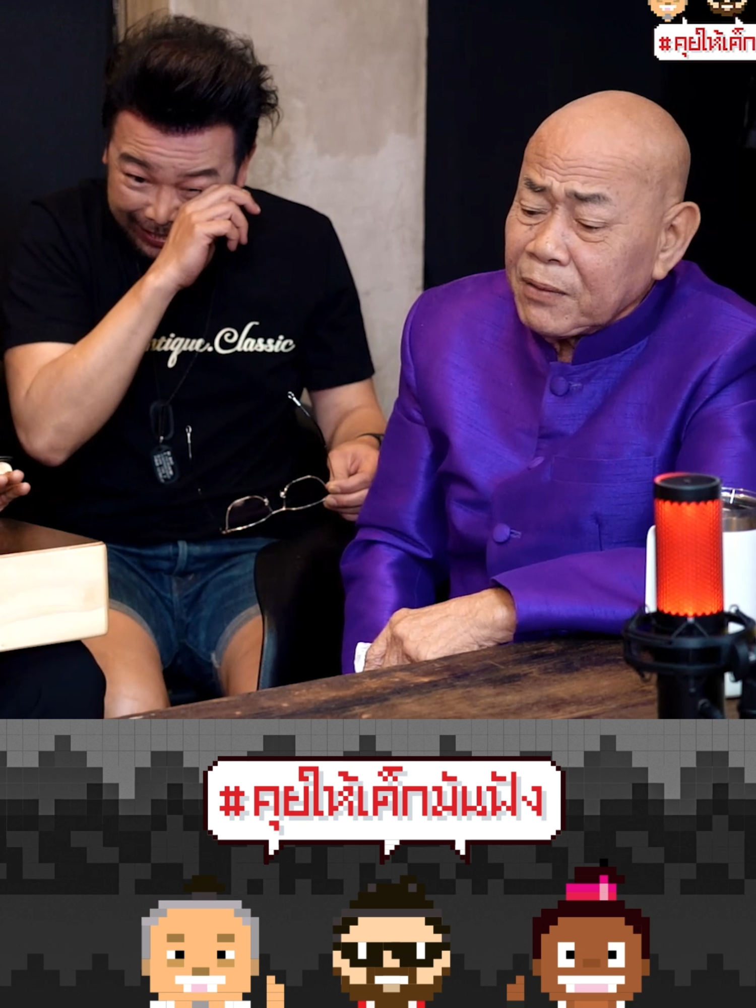 แปลงเพลงคุณลำไย - ฉบับ 3 น้า #เน็ก | #ป๋อง | #หอย | #พวง  | #โย่งเชิญยิ้ม | #นงค์ | #คุยให้เด็กมันฟัง | #nanake555 | #Nanake