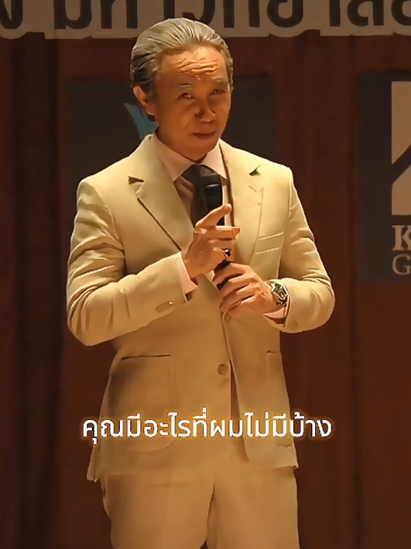 คุณมีอะไรที่ผมไม่มีบ้าง #metrend23 #สงครามส่งด่วน #netflix #หนัง #movie 