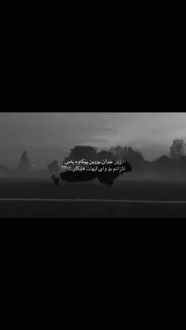 9:15PM | ئەکتیـڤ سفـرە🖤#imravo✅ #active #pirmam #foryou #zhuaaimaraa #longervideos #rasty_lak #foru #viral #actives? #ranya #4u #everyone 