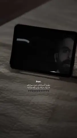 روژيك كة خواي گةورة ديتة خوارةوة بو بةندةكاني 🥹 خواية دوعاي هةموو مسولمانيك قبول بكةي و لة گوناهي هةمومان خوش بيت 🤲🏻#fyp #foryoupage #funny #duhok #duhok_zaxo_amedi_semel_akre #quran #يوم_عرفة 
