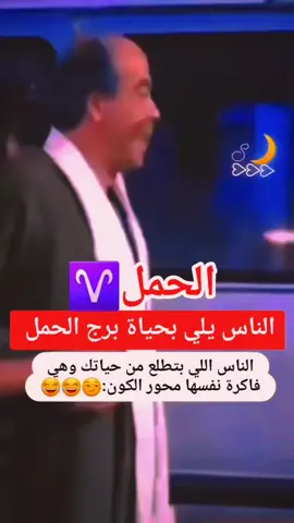 #في هذا اليوم #لبنان🇱🇧 #برج_الحمل♈️ #لبنان🇱🇧 #برج_الحمل #لبنان🇱🇧 #دول_الخليج_العربي #دول #ترند #timaalhassan #بيروت #لايك__explore___ #ابراج_فلكيه #اكسبلور #لبنان_طرابلس #العراق #اكسبلور #بيروت #الكويت #السعودية #مصر #العراق 