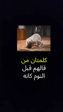 #معلومات #مفيدة #ذوالفقار #الاسلام #الوطن_العربي #fyp 