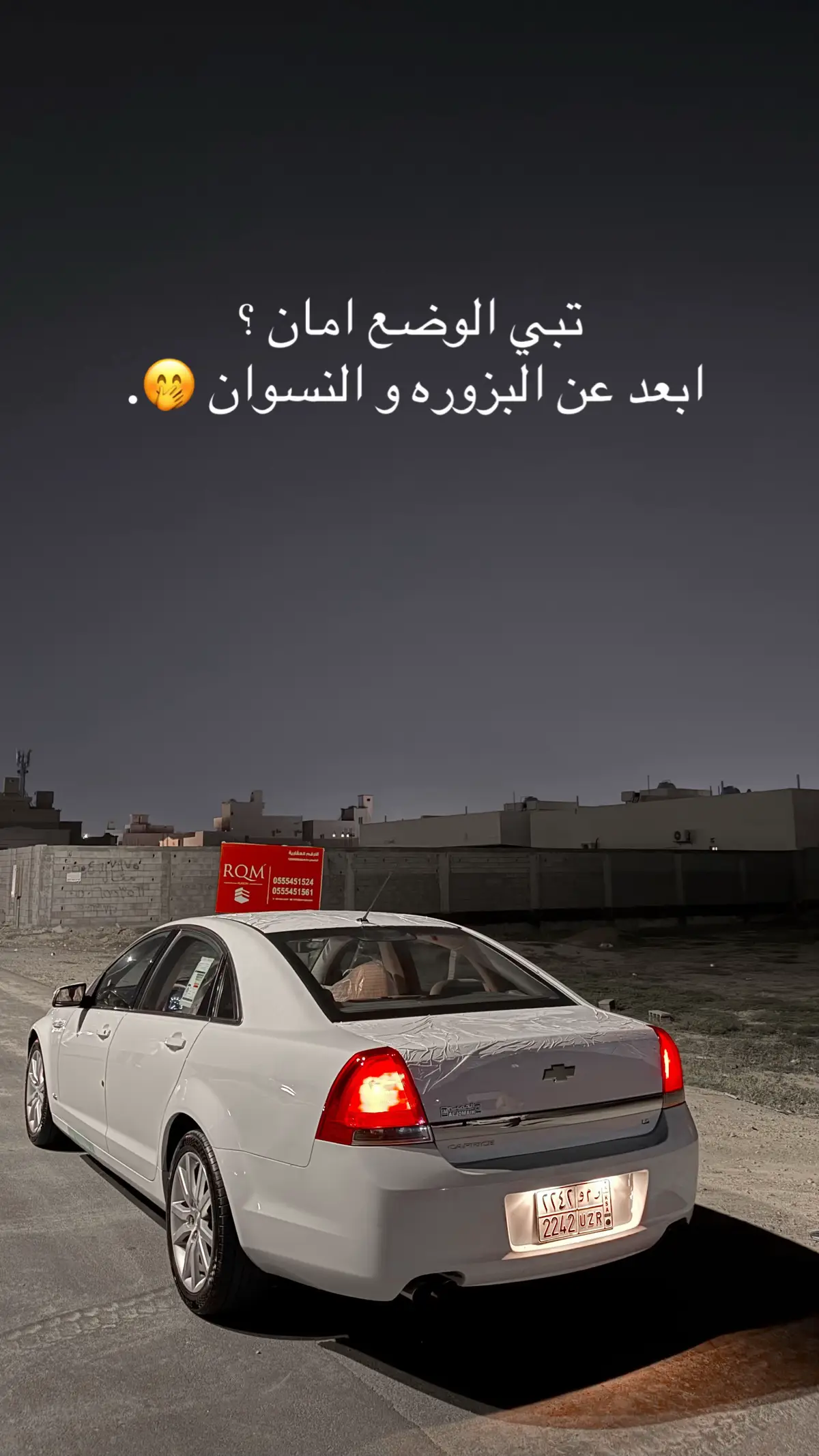 م شاءالله .#explore #fyp #كابرس #القنفذه_القوز_حلي 