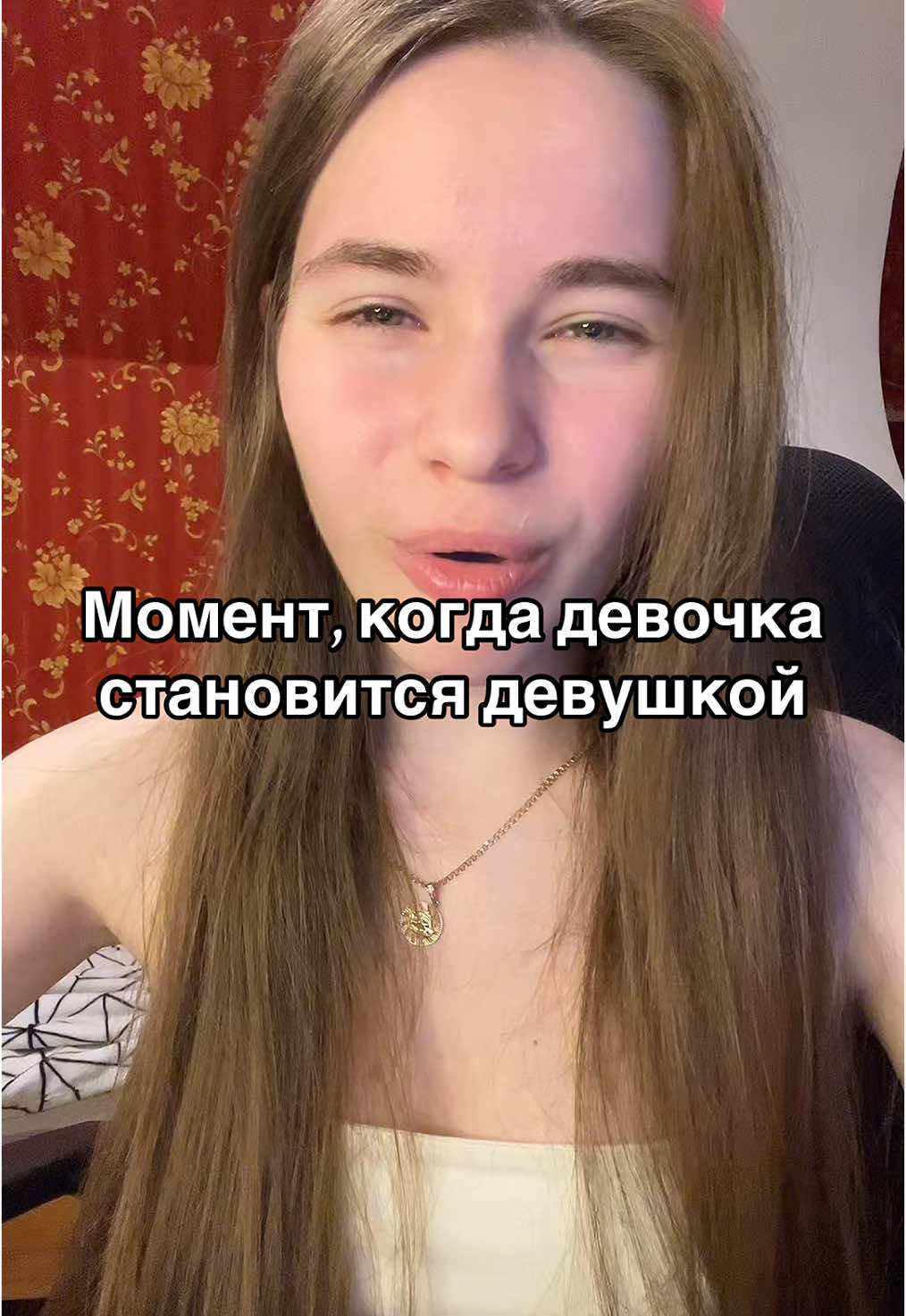 #менструациянестыдно#месячные#первыемесяки#этидни#первыйраз