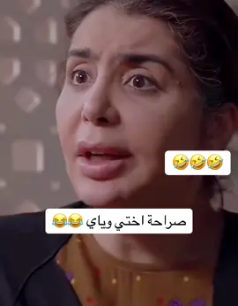 هذا اليوم #في هذا اليوم #تحشيش_عراقي_للضحك #ام_نعيم_واكطع😂💗 #مديحه_وعطيه #عبارات_جميلة_وقويه😉🖤 #ام_زهوري_في_امريكا😂❤ 