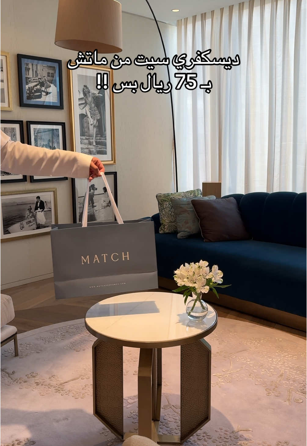 ديسكفري سيت من ماتش   افضل ست عطور صيفيه بـ 75 ريال بس 😍✨!! #عطور #ماتش #صيف #عطور_صيفيه #الرياض #عطر_العيد #ديسكفري #عطر A*d