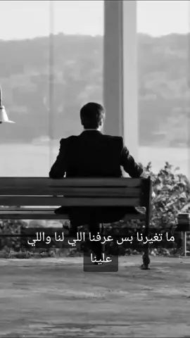 #فان #مراد_علمدار #السعودية 🇸🇦💚