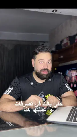 الشاب اللي عمل بيبي في الـ Pool… وفضحوه على مستوى دولة! 😳💦 الشاب ده كان فاكر إن “شوية بيبي” تحت المية مش هيفرقوا…بس نسى إنه في اليابان، البلد اللي مفيهاش هزار في النظافة!البول اتقلب كارثة…إنذار، إخلاء، تعقيم، طرد رسمي من الفندق!وكل ده بسبب “لحظة ضعف” تحت المية 🤦‍♂️لو تعرف حد بيستسهل كده… ابعتله الفيديو ده قبل ما يسافر  اليابان   #اليابان#الياباني#قصص_غريبةم#مواقف_محرجةا#فيديوهات_ساخرةد#فضيحة_دولية_#فيسبوك_ريلزك#تيك_توك_مصر_#حكايات_حقيقيةا#حكاية_اليومم#شباب_ومواقفا#السفر_الي_اليابانخ#رعب_ساخرص#ريلز_مصر #CapCuta#JapanFailsص#أغرب_قصةفر