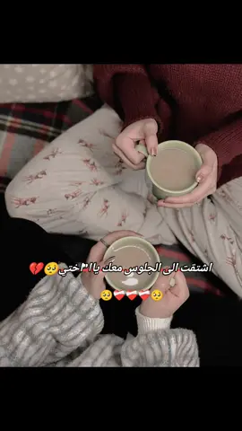 #الشعب_الصيني_ماله_حل #هاشتاقات_تيك_توك_العرب #هاشتاق 