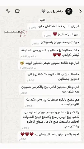 - حُبكِ عَظيم يجلعن  أرفض الكُل لأجلكِ ♥️. .  . . #حب #مش #حساس #حبيبي #روحي #foryou#حلالي💍❤ #qqqqqqqqqqqqqqqqqqqqqqqqqqqqqq #شعب_الصيني_ماله_حل #مالي_خلق_احط_هاشتاقات🦦🧢 #العراق🇮🇶 #العراق🇮🇶 #لايك__explore___ #اكسبلورexplore #dddd ..