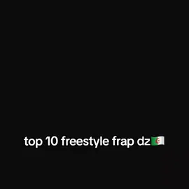#fypシ゚ #fyp #rapdz #rap🇩🇿 #rap #syc #freestyle #freestylerap#2015