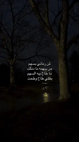 #بدون_موسيقى #سمير_صبيح #fyp 