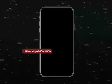 I don't know if it was my idea or not. I hope you like it. There are a lot of mistakes, but don't worry about it.  #عالم_الفيك #مالي_خلق_احط_هاشتاقات #foryoupage #fyp #اكسبلور #اكسبلوررررر #عالم_الفيك🖤 #عالم_الفيكَ #عبارات #عالم_الفيك_69 #عالم_الفيك_69 ##عالم_الفيك #عالم_الفيك #edit #عالم_الفيك 