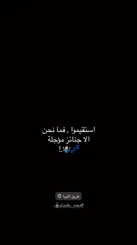موصح😄؟#B #دراجات_نارية #فيديو_ستار #سمير_صبيح #اغاني_مسرعه💥 #العراق #بغداد #شمر #الطنايا #fyp #foryou #fypシ 