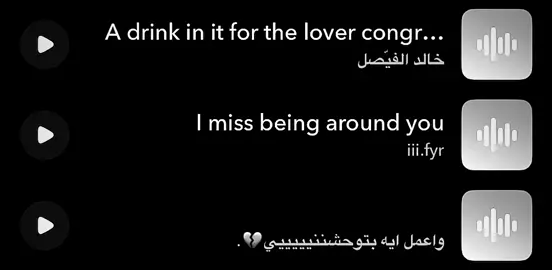- عايض😢.  #صوت #صوتيات_سناب #هاشتاقات_تيك_توك_العرب #اكسبلور #هاشتاق #هواجيس #هواجيس_الليل⬛ #عايض_يوسف #عايض #طلعت_ابيه #هاشتاقات_تيك_توك_العرب @TikTok@عايض يوسف | Ayed Yousef 