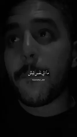 علم النفس 👌#تيم_التيكتوكر_🔱🖤 #تيم_الكينج_🎧🖤 #تيم_استوري_🖤🎧 #حالات_واتس #تصميم_فيديوهات🎤🎬 