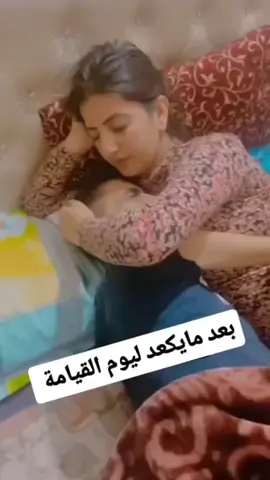 #نايم_المدلول_حلوه_نومة #الشعب_الصيني_ماله_حل😂😂 #rypシ_rypシ 