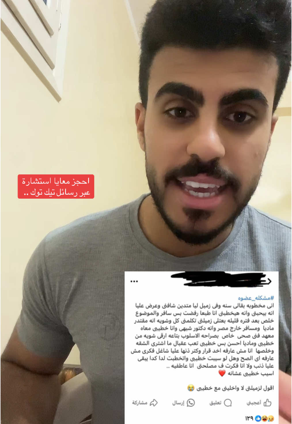 #علاقات #علم_نفس #علم_النفس #Psychology #لغة_الجسد #body_language #redpil 