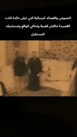 گوم أرويها.. شاعرها سيد سعيد الصافي الرميثي #باسم_الكربلائي  #fyp 