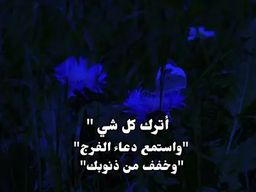 #ياصاحب_الزمان #ياصاحب_الزمان_ادركنا #دعاء_الفرج #يامهدي #دعاء #يارب #اللهم_عجل_لوليك_الفرج #اللهم_صل_على_محمد_وآل_محمد #explore #fypシ゚ 