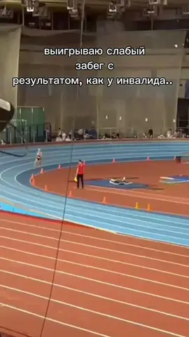 #легкаяатлетика #рекомендации #професиональныйспорт #800m #спортсмен #бег #спорт 