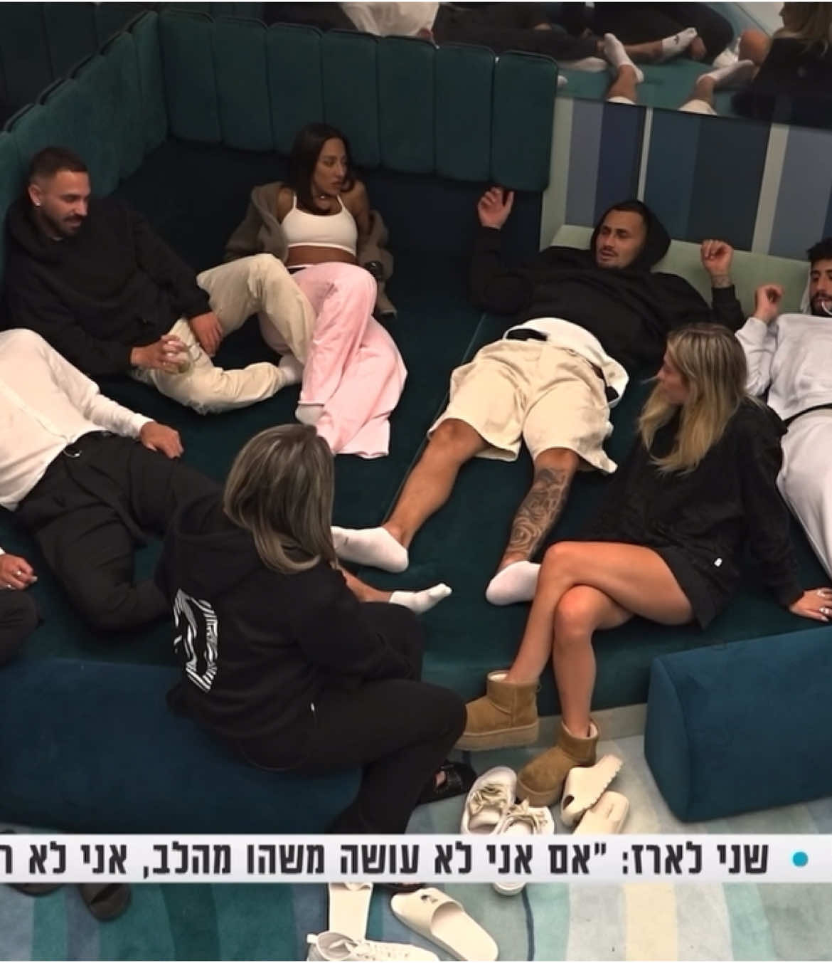 #האחהגדול2025 #האחהגדול #bigbrother #bigbrotherisrael #תרצהכהן #ארזאיסקוב #תרצהוארז #ארזותרצה  