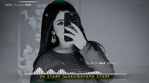 da stare jwand na Yama stare  _#for_ #you_ #virl_ #videos_ #tiktokteam_ #you_  #500kviews_ #virl_ #24hours_ #tiktokteam_ #virl_ #videos_ #24hours_ #thanks #you_