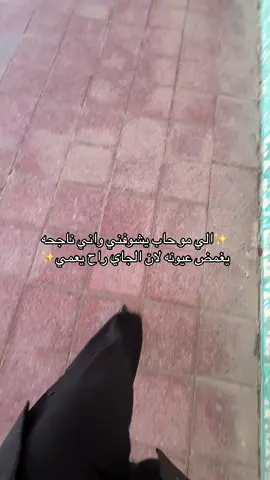 #الحمدلله_دائماً_وابداً💚 #اكسبلور #ترندات_تيك_توك #كربلاءالمقدسه #اكسبلورexplore #المُدرسة 